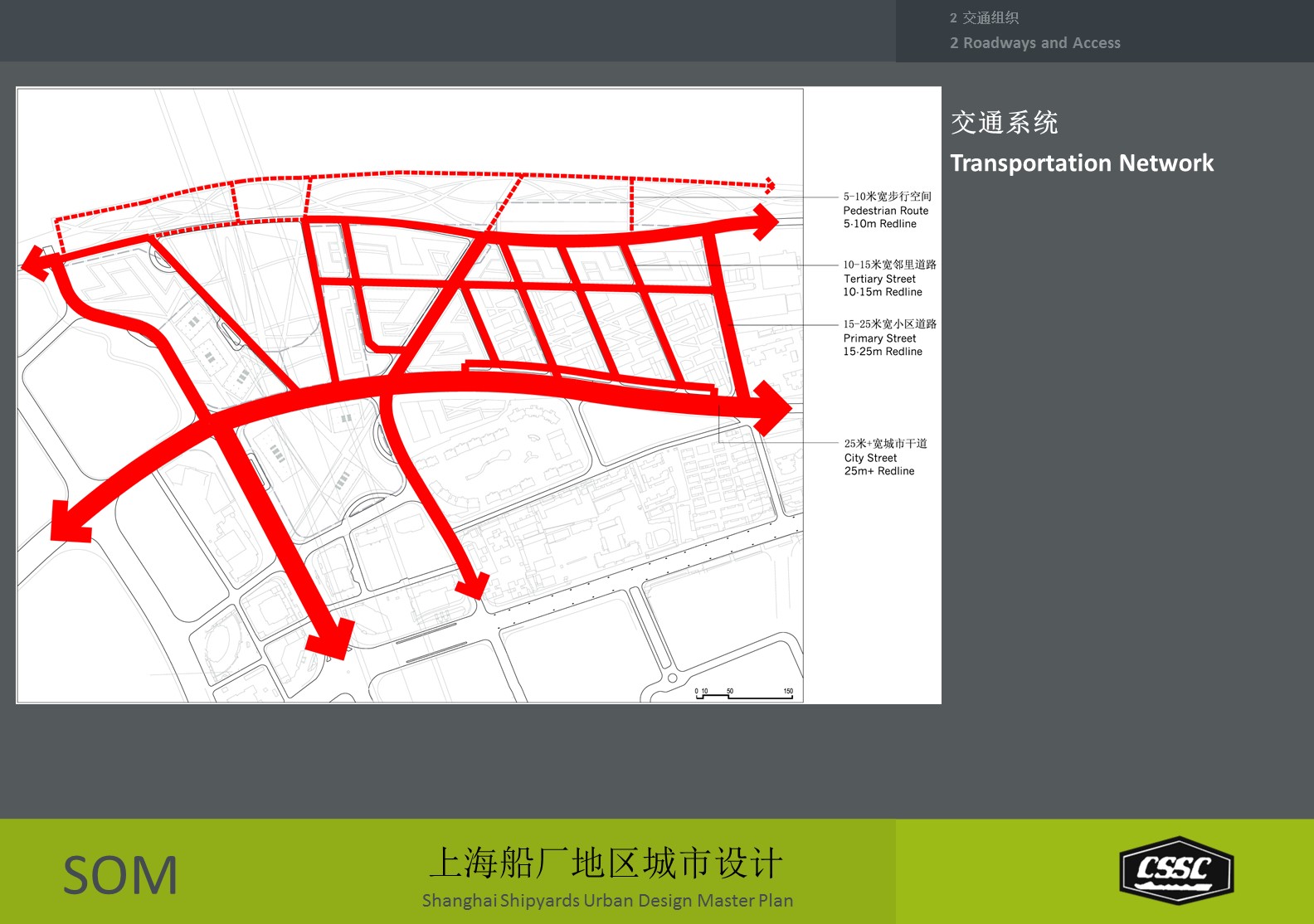 （12） 89建筑设计ppt.23的PPT模板-10/53