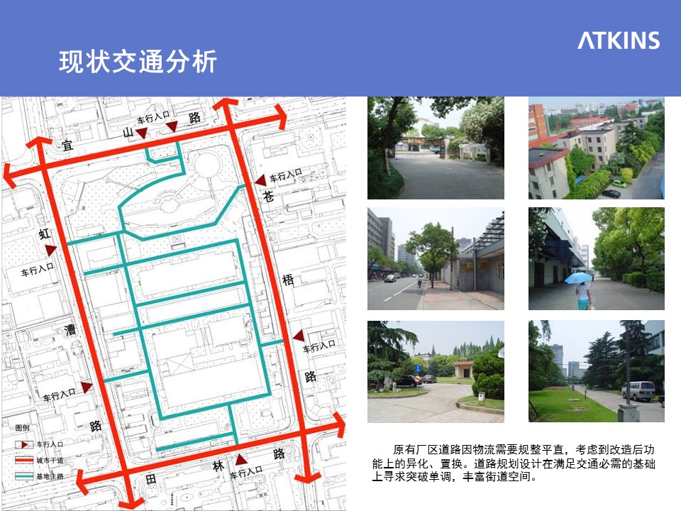 （12） 89建筑设计ppt.25的PPT模板-2/77