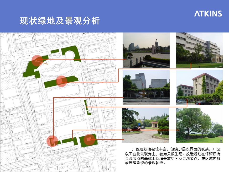 （12） 89建筑设计ppt.25的PPT模板-3/77