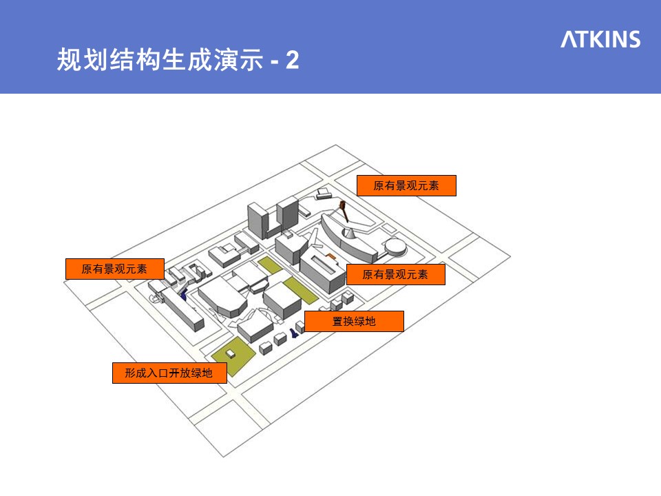 （12） 89建筑设计ppt.25的PPT模板-8/77