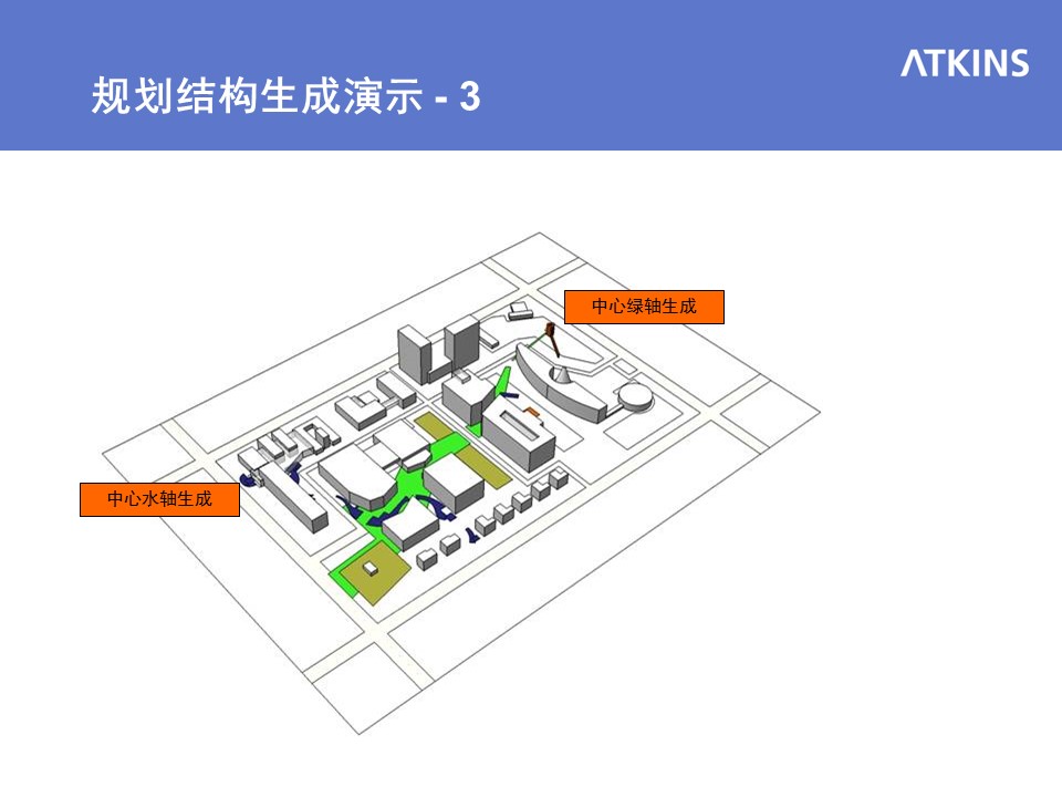 （12） 89建筑设计ppt.25的PPT模板-9/77