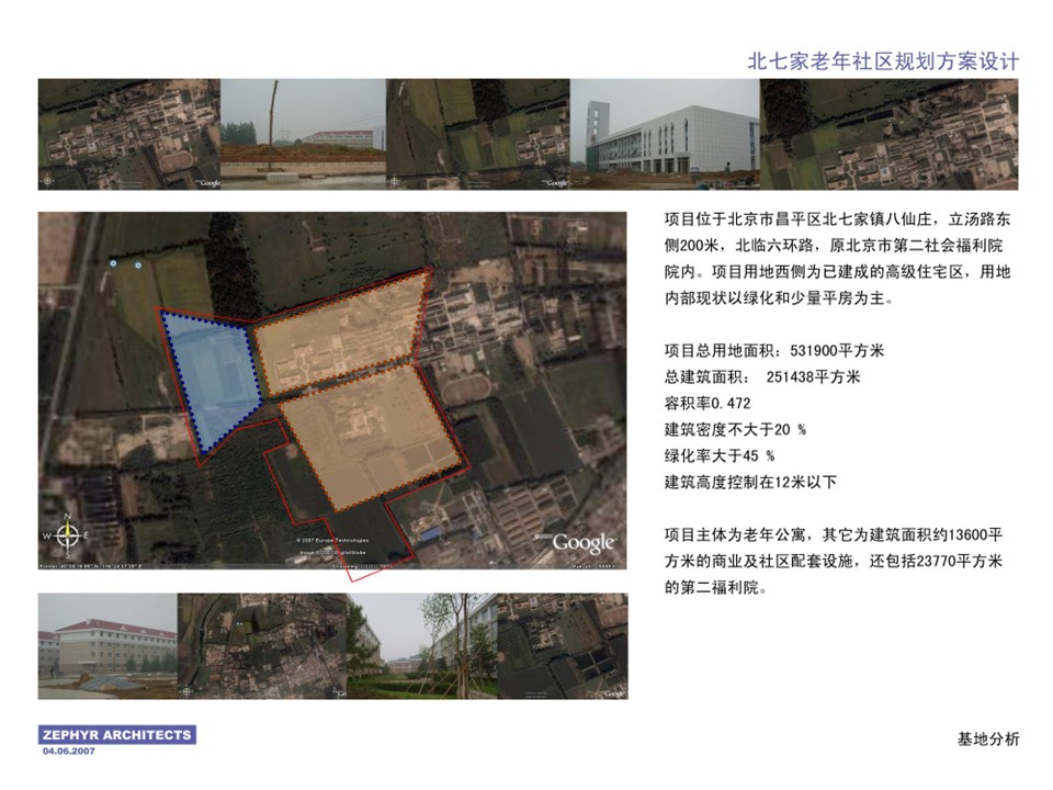 （12） 89建筑设计ppt.28的PPT模板-9/54