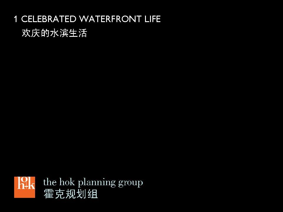 （12） 89建筑设计ppt.29的PPT模板-7/71