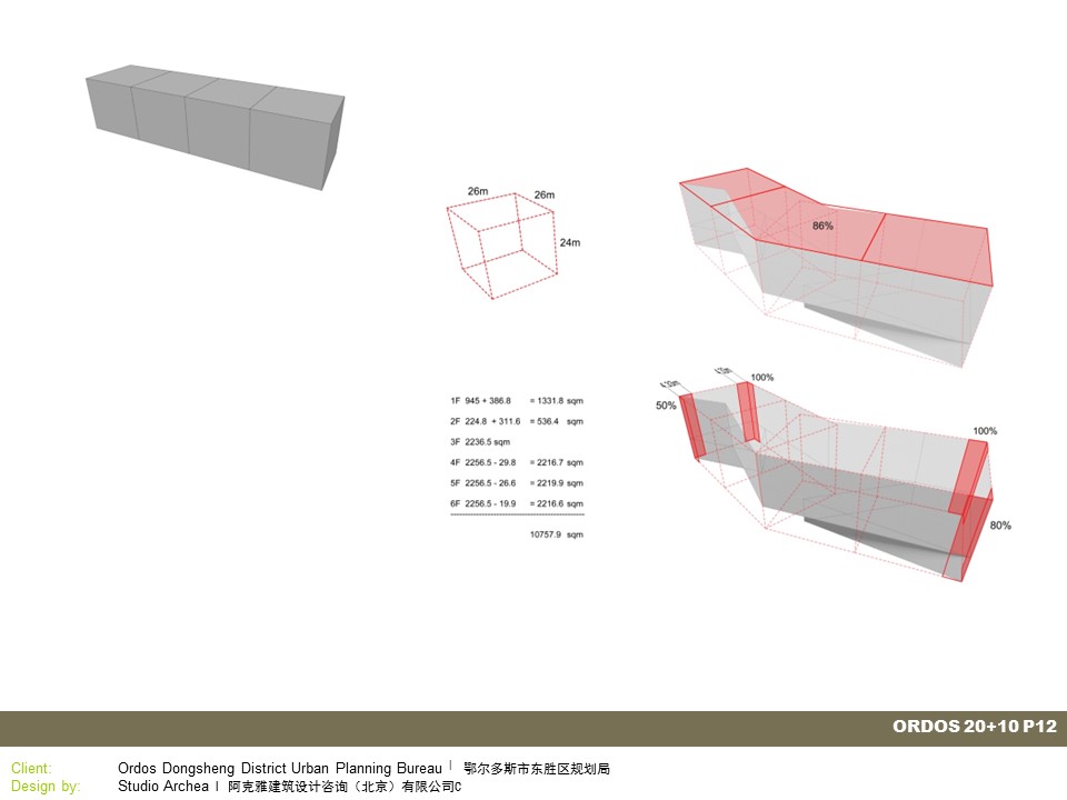 （12） 89建筑设计ppt.3的PPT模板-6/45