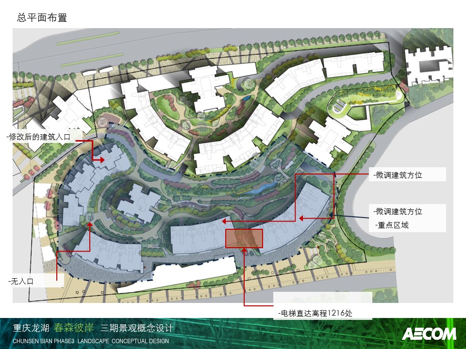（12） 89建筑设计ppt.31的PPT模板-3/63