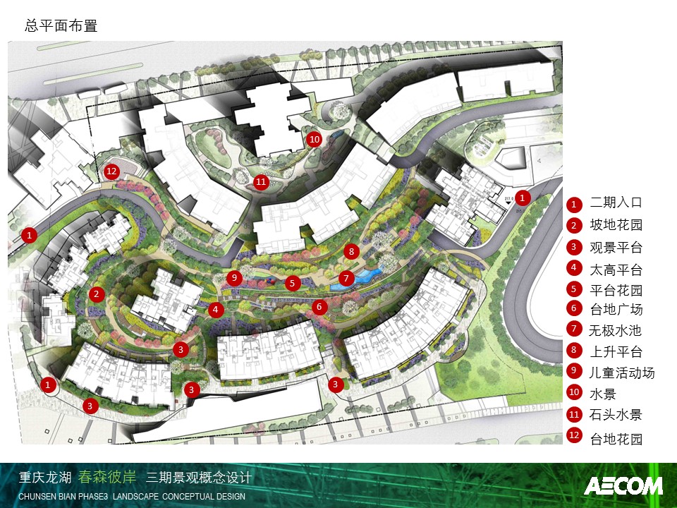 （12） 89建筑设计ppt.31的PPT模板-4/63