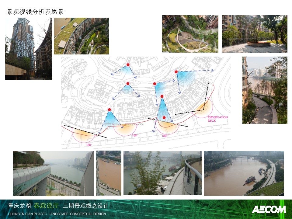 （12） 89建筑设计ppt.31的PPT模板-6/63
