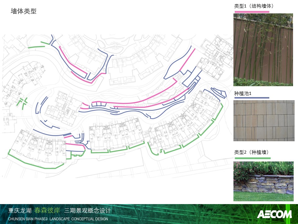 （12） 89建筑设计ppt.31的PPT模板-9/63