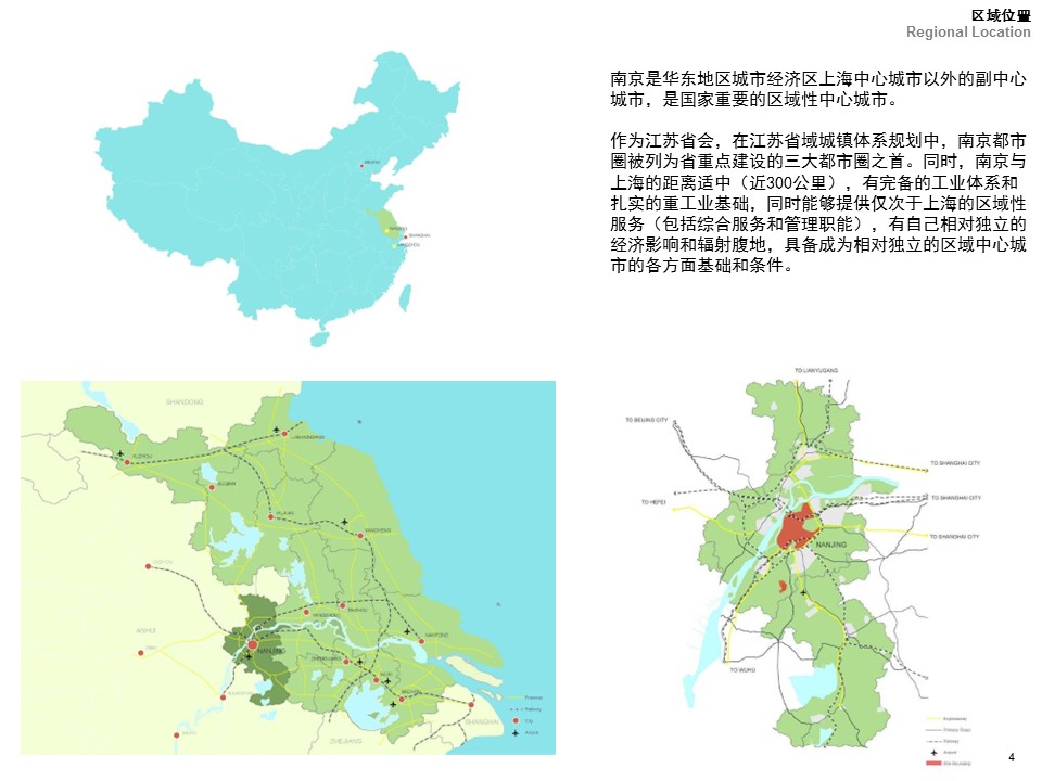 （12） 89建筑设计ppt.33的PPT模板-4/101