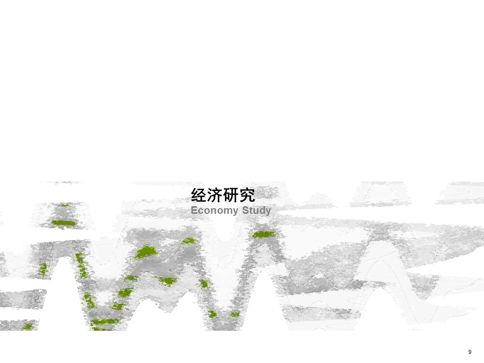 （12） 89建筑设计ppt.33的PPT模板-9/101