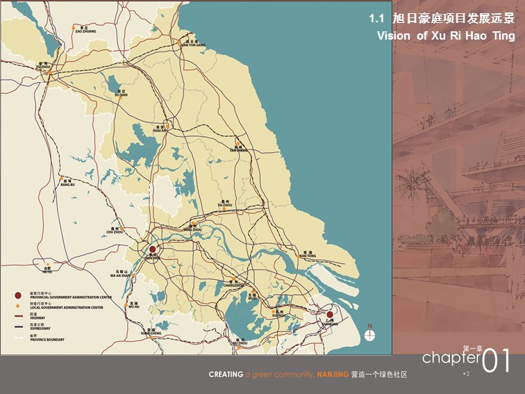 （12） 89建筑设计ppt.34的PPT模板-5/67