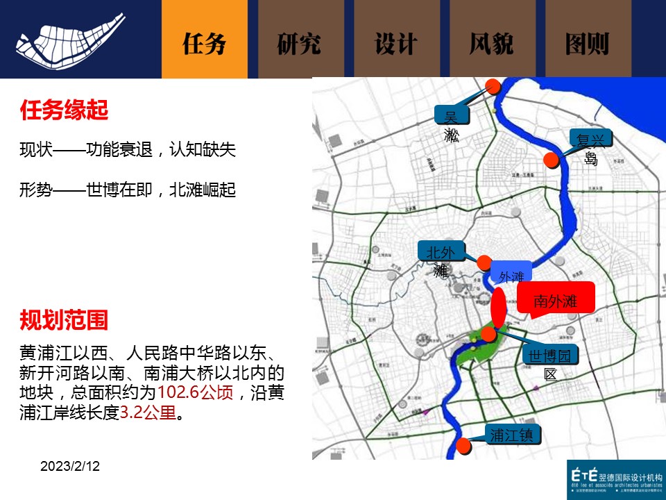 （12） 89建筑设计ppt.35的PPT模板-3/168