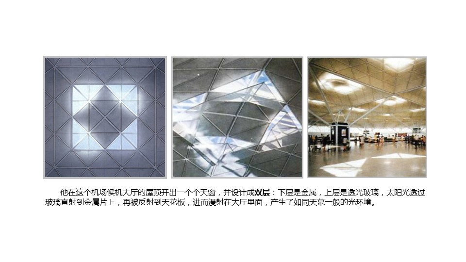 （12） 89建筑设计ppt.36的PPT模板-6/30