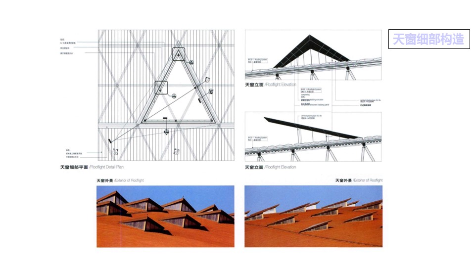 （12） 89建筑设计ppt.36的PPT模板-9/30