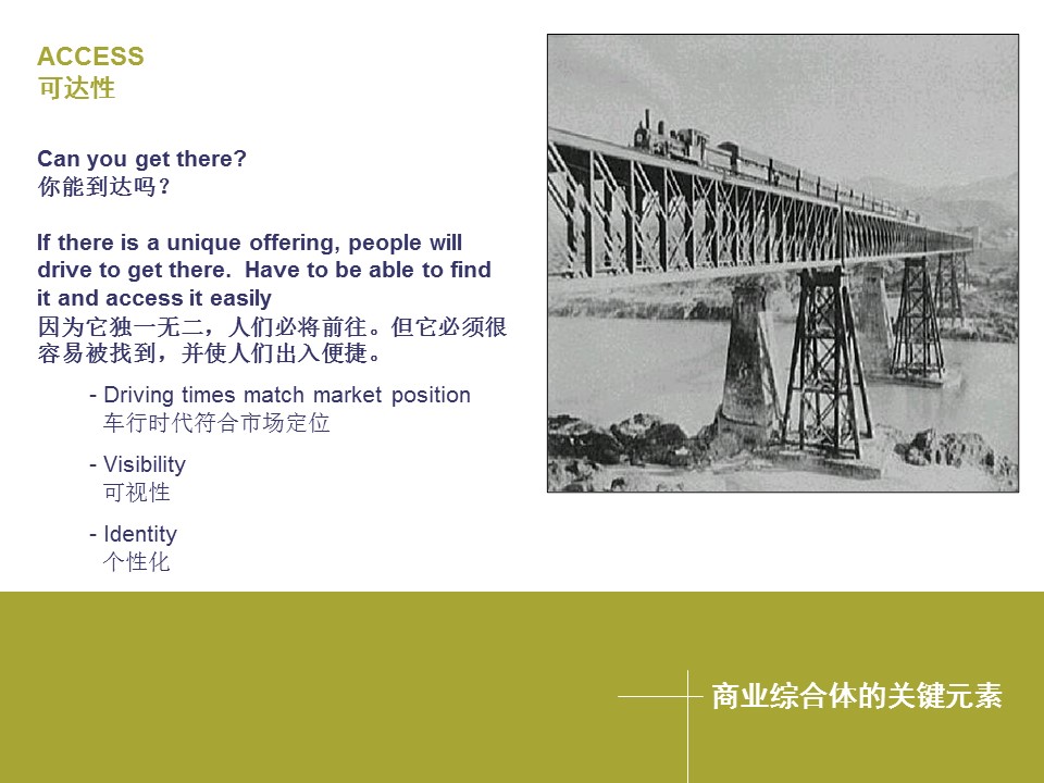 （12） 89建筑设计ppt.37的PPT模板-9/53