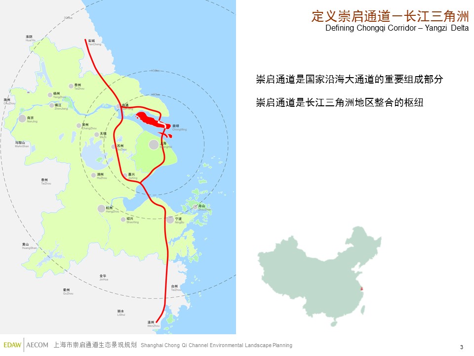 （12） 89建筑设计ppt.38的PPT模板-3/72