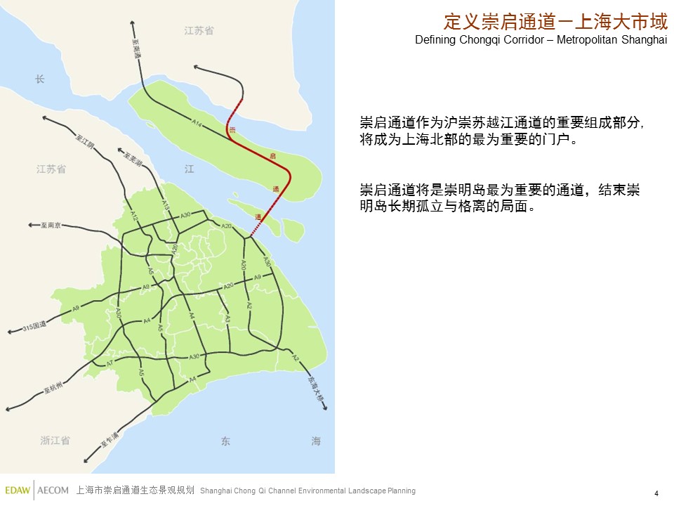 （12） 89建筑设计ppt.38的PPT模板-4/72