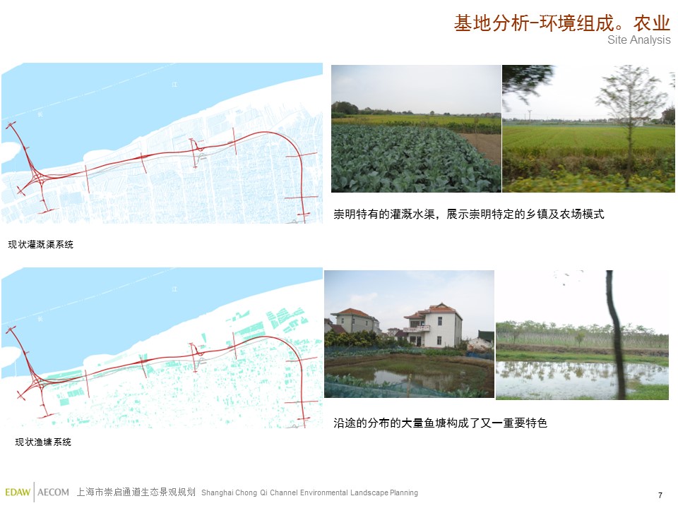 （12） 89建筑设计ppt.38的PPT模板-7/72