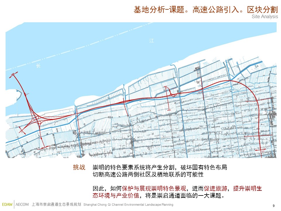 （12） 89建筑设计ppt.38的PPT模板-9/72