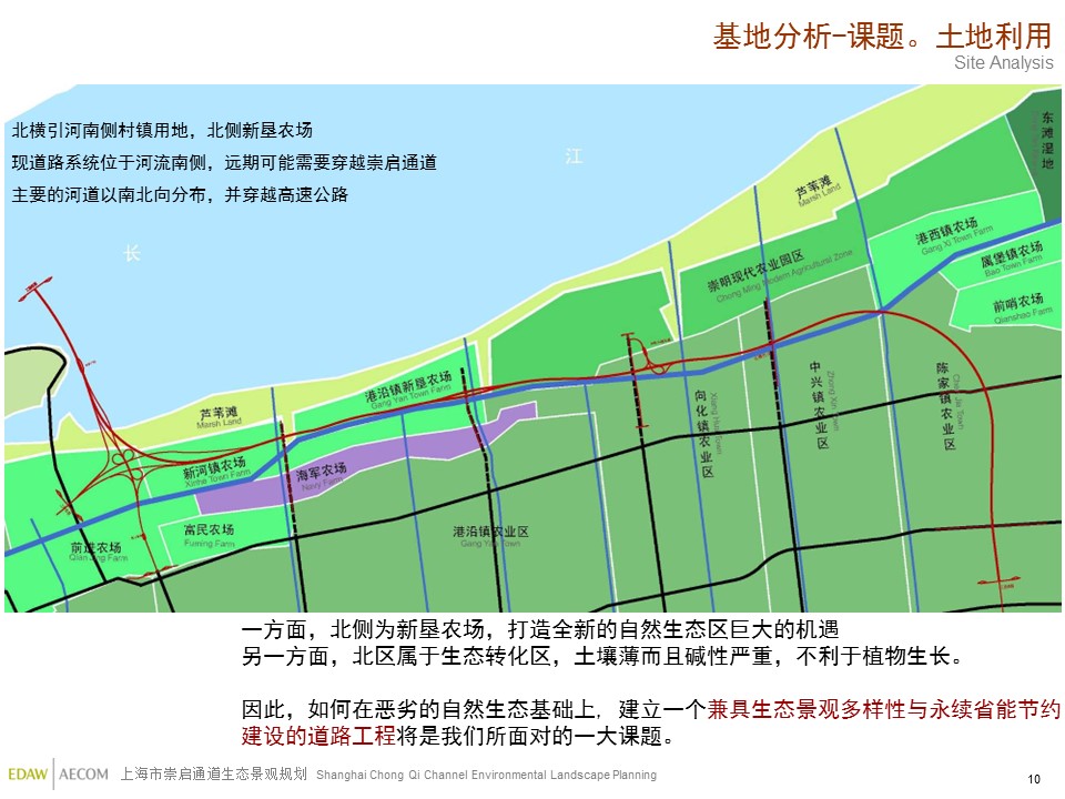 （12） 89建筑设计ppt.38的PPT模板-10/72