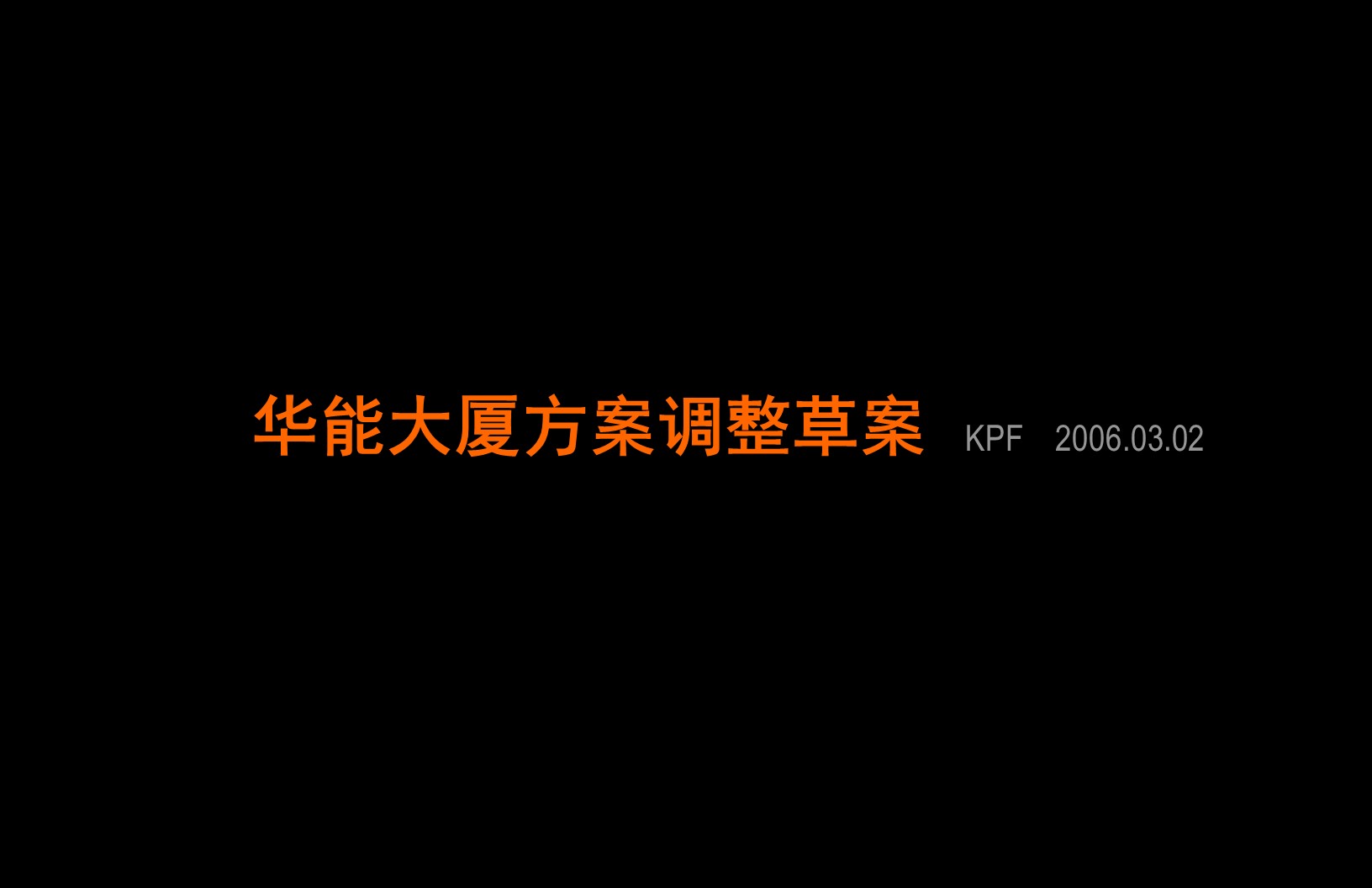 （12） 89建筑设计ppt.39的PPT模板-1/60