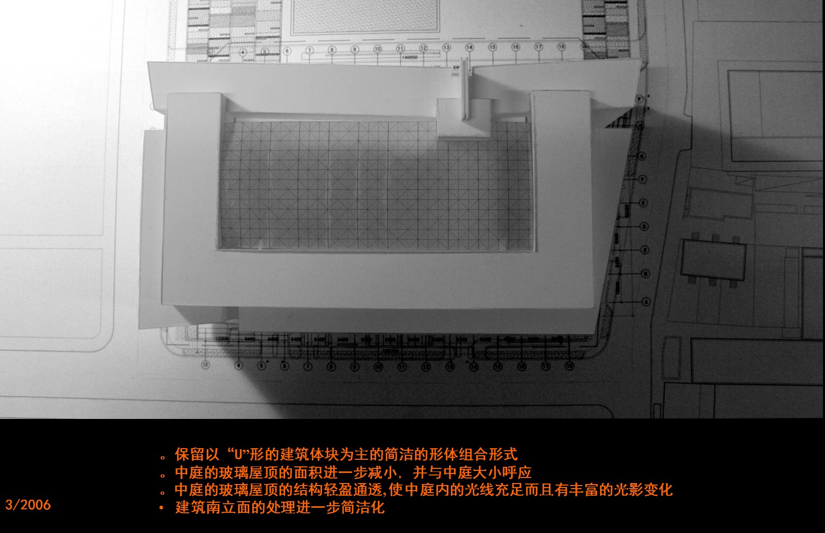 （12） 89建筑设计ppt.39的PPT模板-6/60