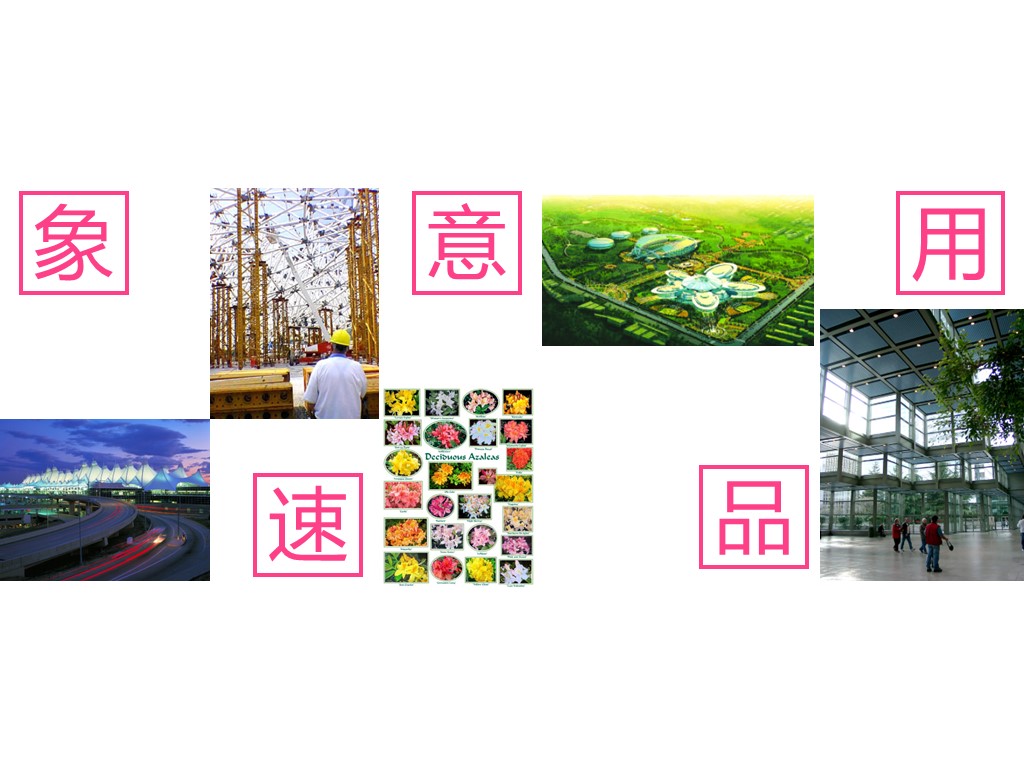 （12） 89建筑设计ppt.4的PPT模板-10/90