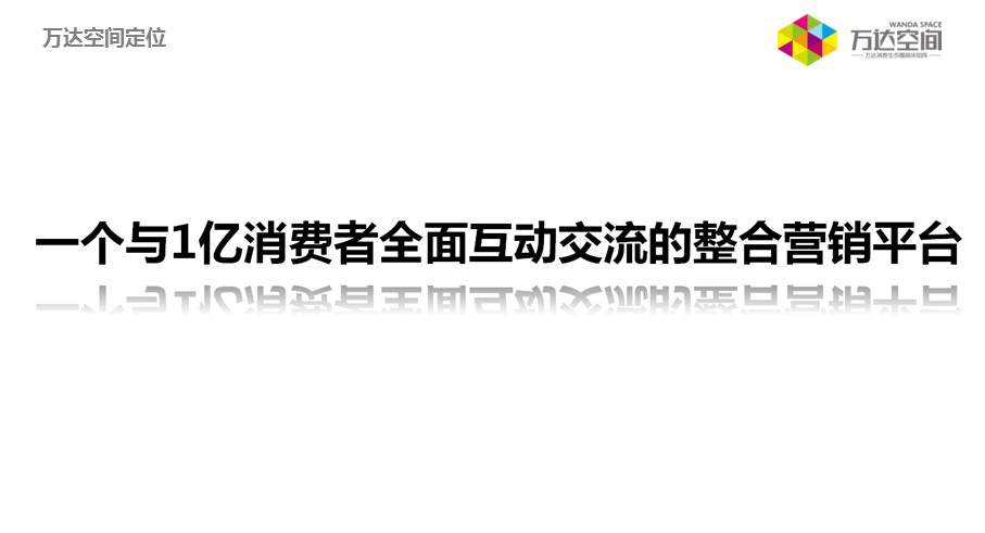 （12） 89建筑设计ppt.40的PPT模板-7/39