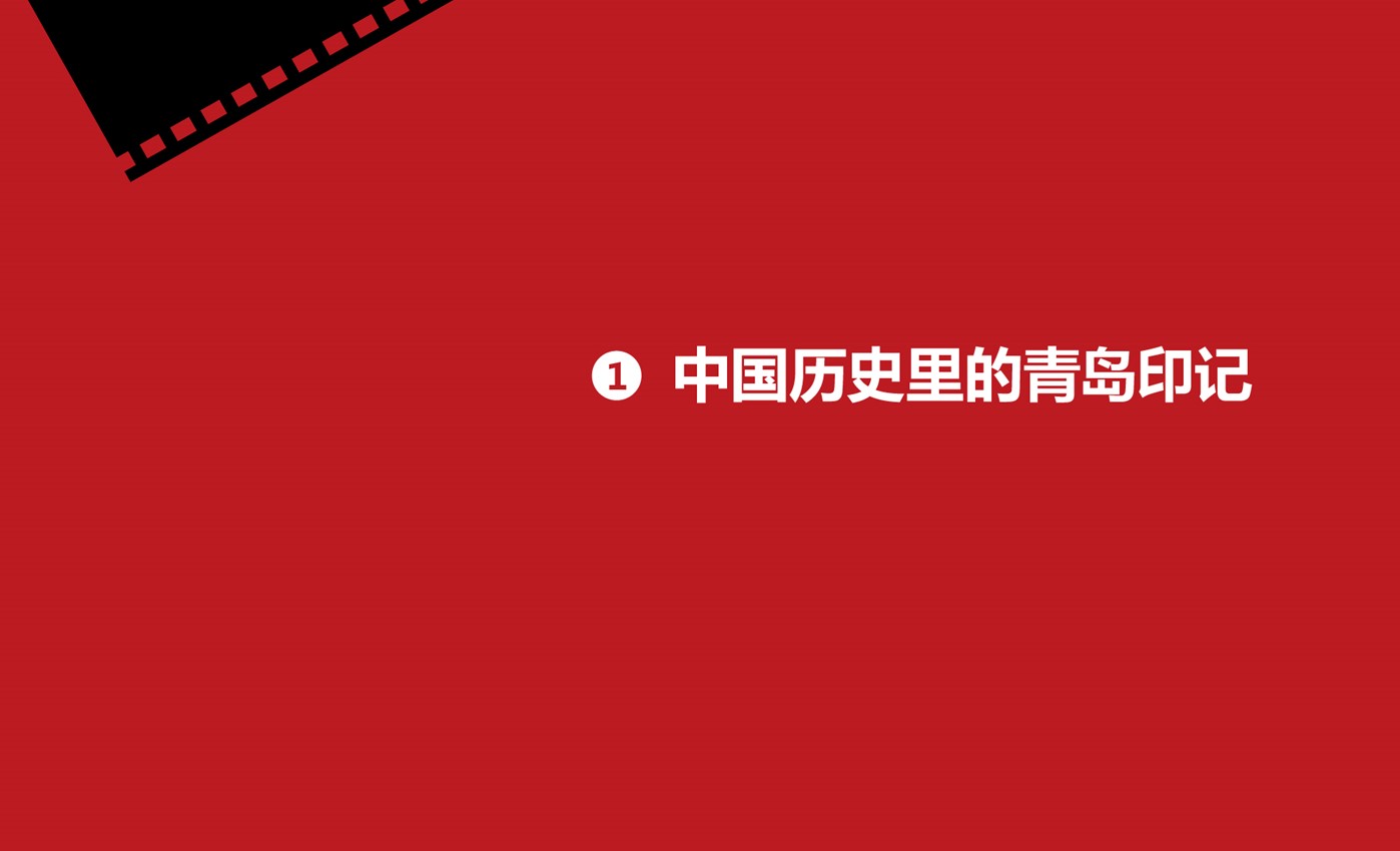 （12） 89建筑设计ppt.41的PPT模板-3/93
