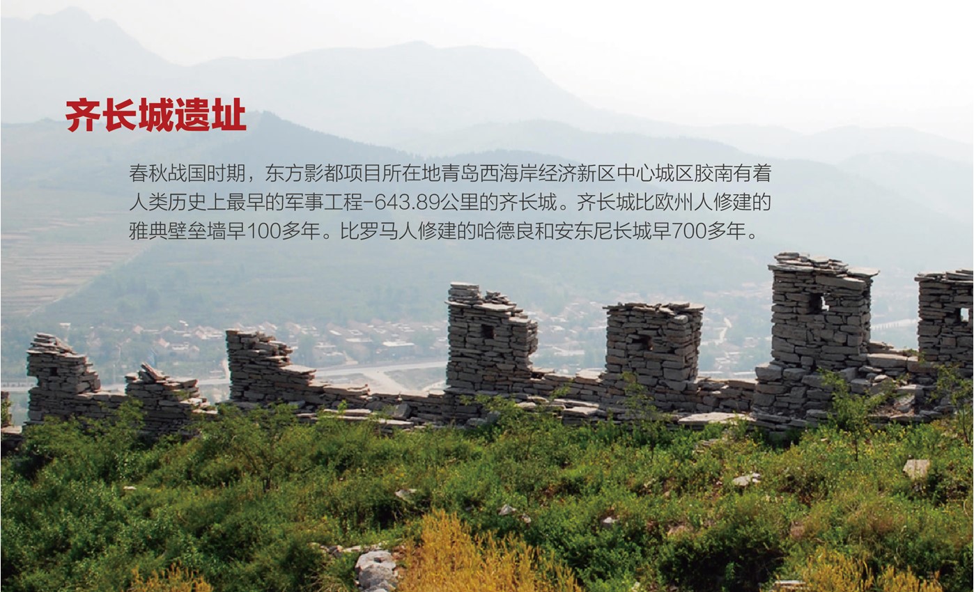 （12） 89建筑设计ppt.41的PPT模板-5/93