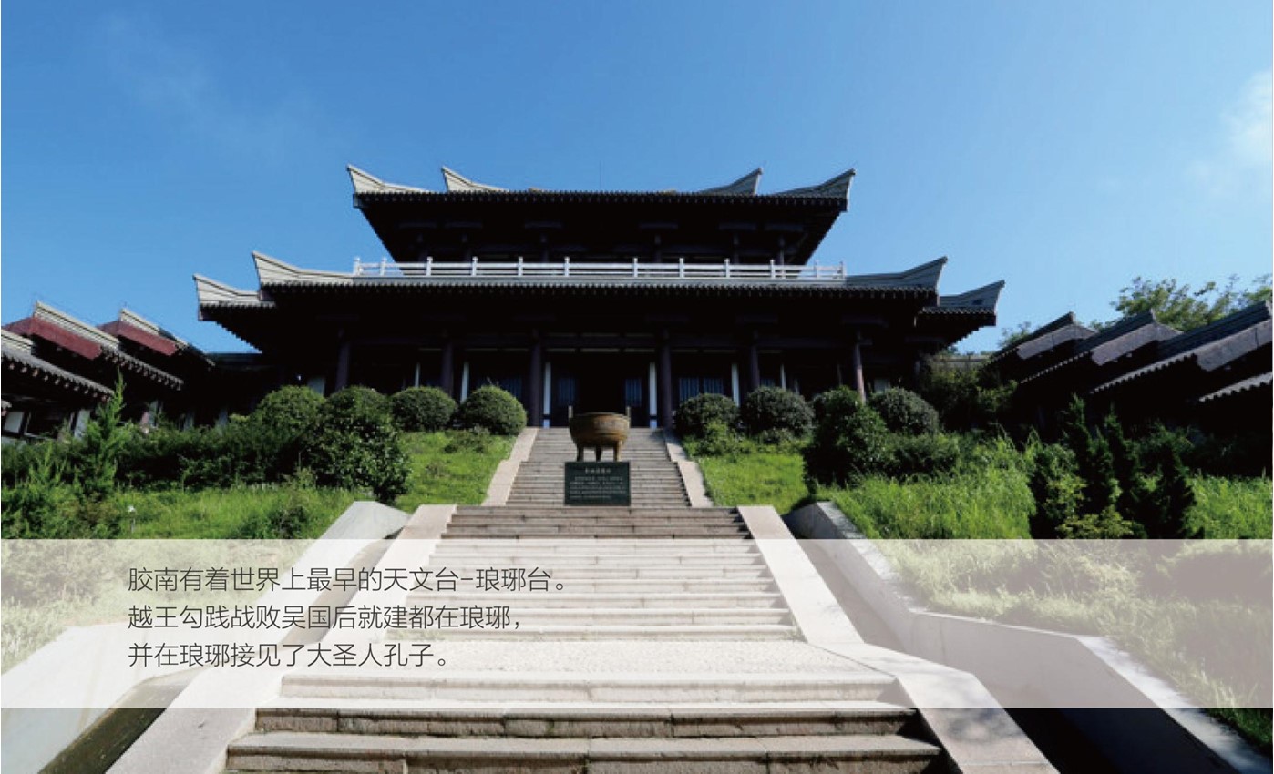 （12） 89建筑设计ppt.41的PPT模板-6/93