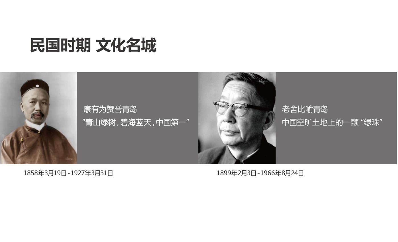 （12） 89建筑设计ppt.41的PPT模板-9/93
