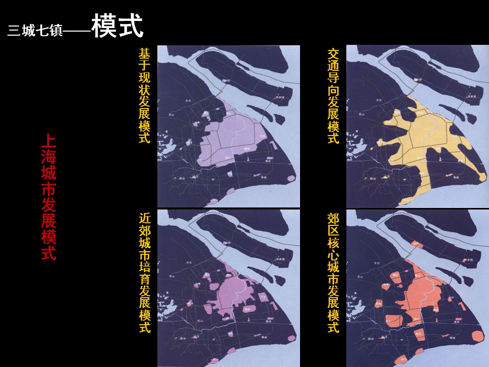 （12） 89建筑设计ppt.42的PPT模板-4/63