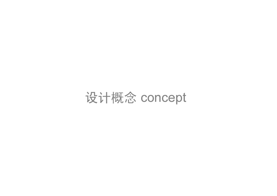 （12） 89建筑设计ppt.43的PPT模板-2/69