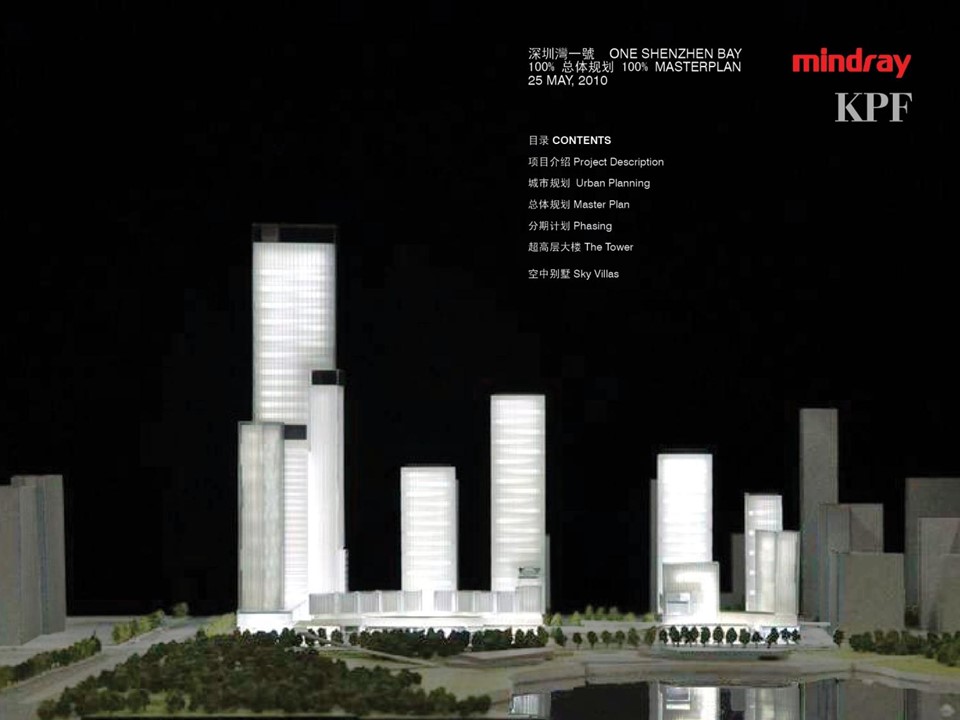 （12） 89建筑设计ppt.45的PPT模板-1/68