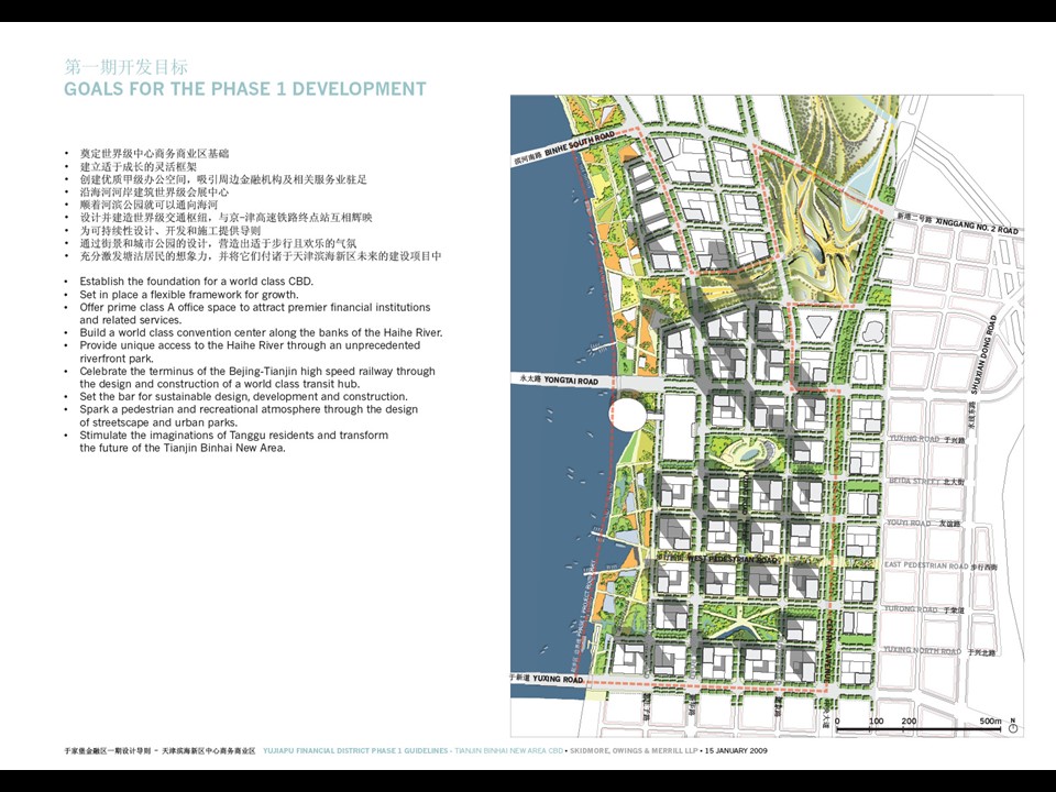 （12） 89建筑设计ppt.46的PPT模板-4/190