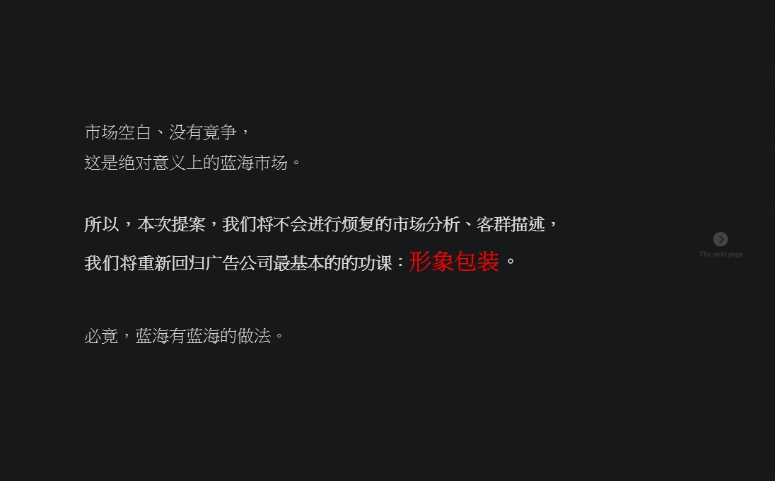 （12） 89建筑设计ppt.47的PPT模板-9/118