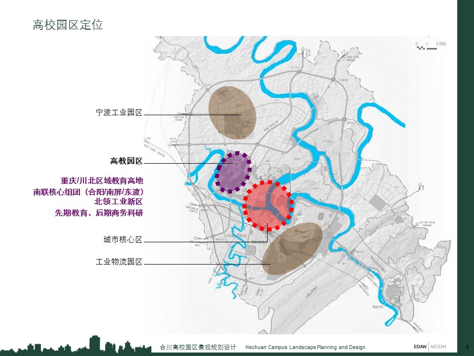 （12） 89建筑设计ppt.5的PPT模板-4/43