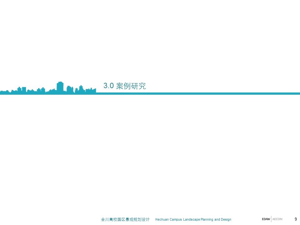 （12） 89建筑设计ppt.5的PPT模板-9/43