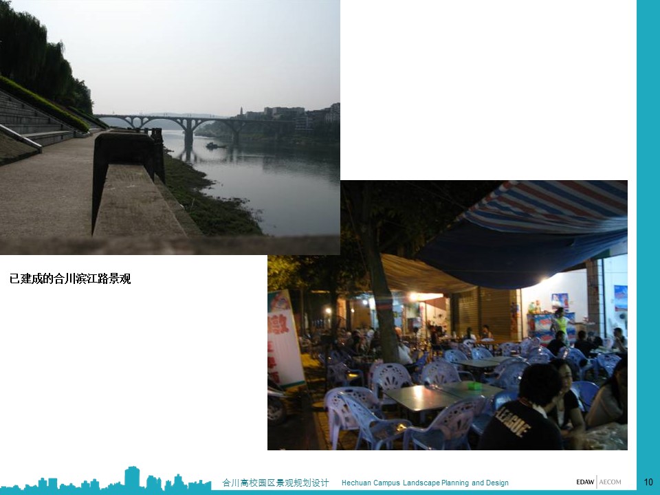 （12） 89建筑设计ppt.5的PPT模板-10/43