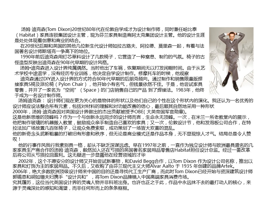 （12） 89建筑设计ppt.52的PPT模板-3/50