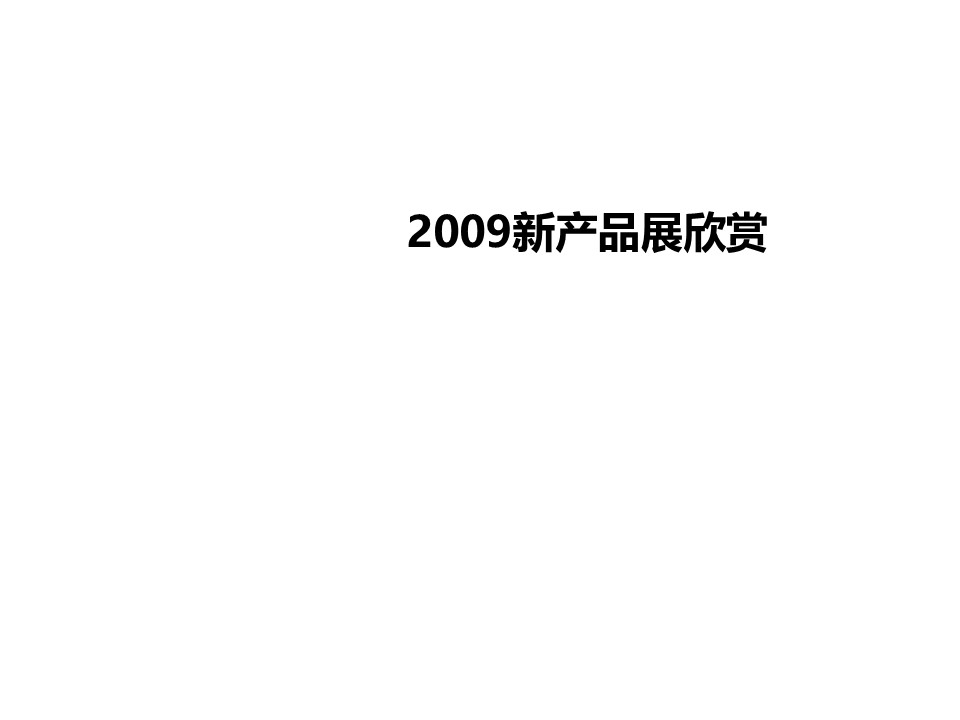 （12） 89建筑设计ppt.52的PPT模板-4/50