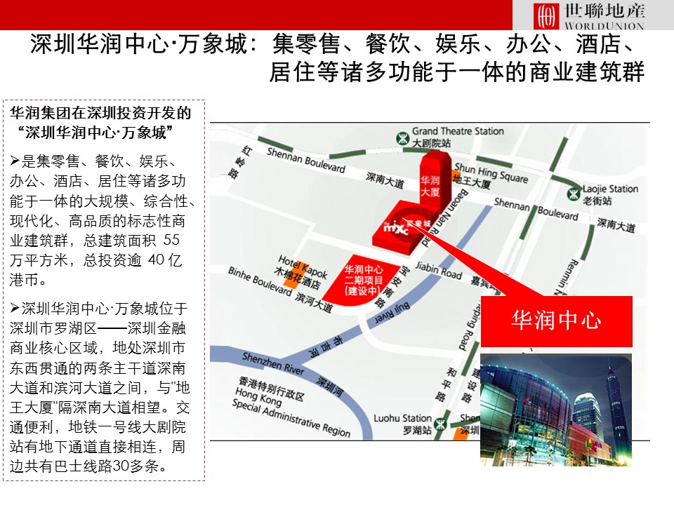 （12） 89建筑设计ppt.53的PPT模板-8/103