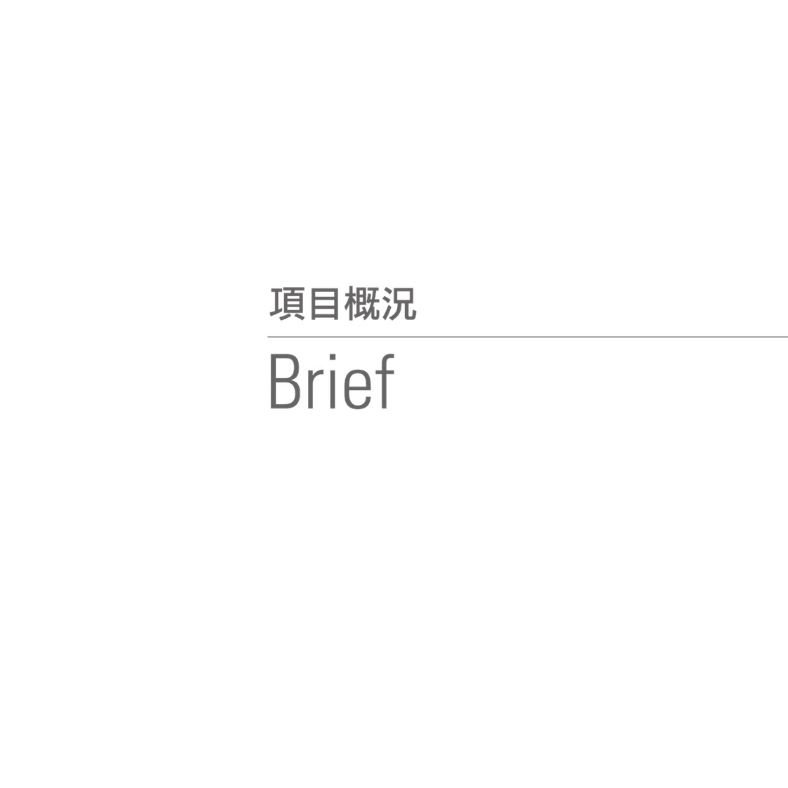 （12） 89建筑设计ppt.55的PPT模板-2/69