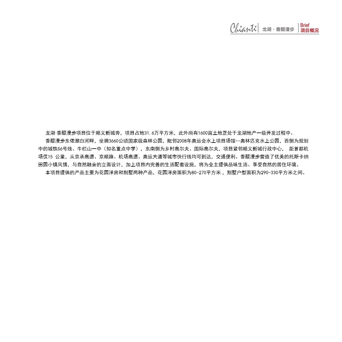 （12） 89建筑设计ppt.55的PPT模板-3/69