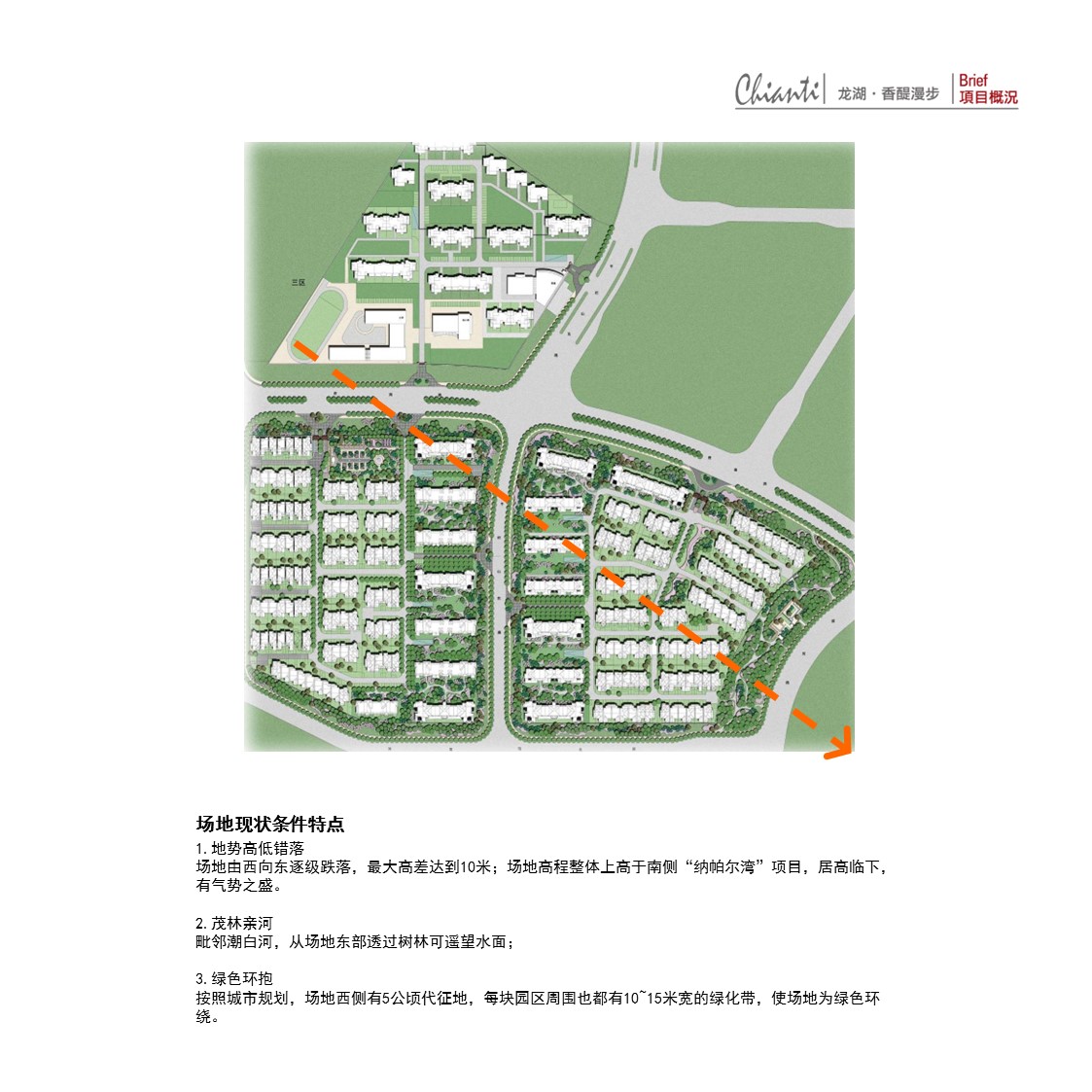 （12） 89建筑设计ppt.55的PPT模板-4/69