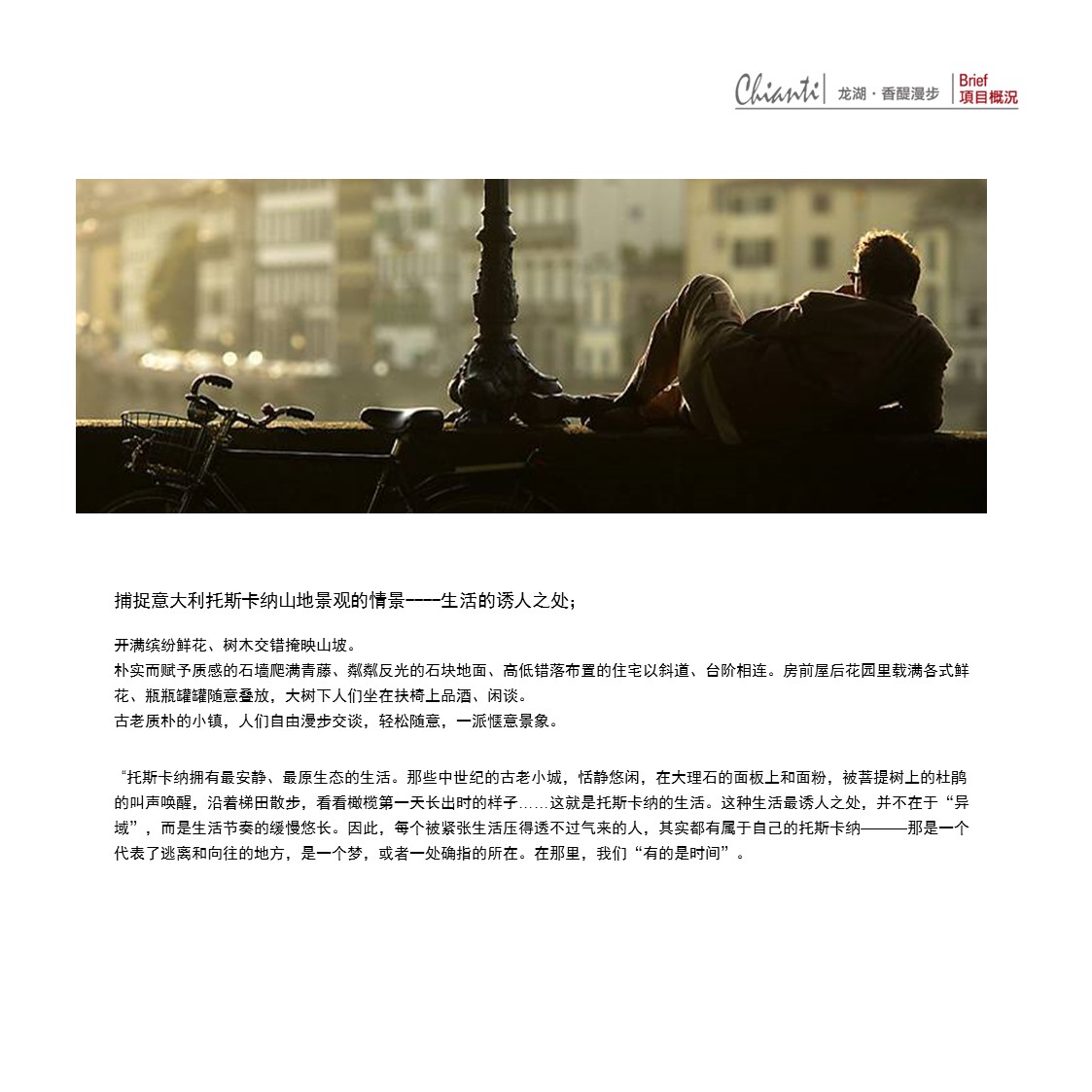 （12） 89建筑设计ppt.55的PPT模板-5/69