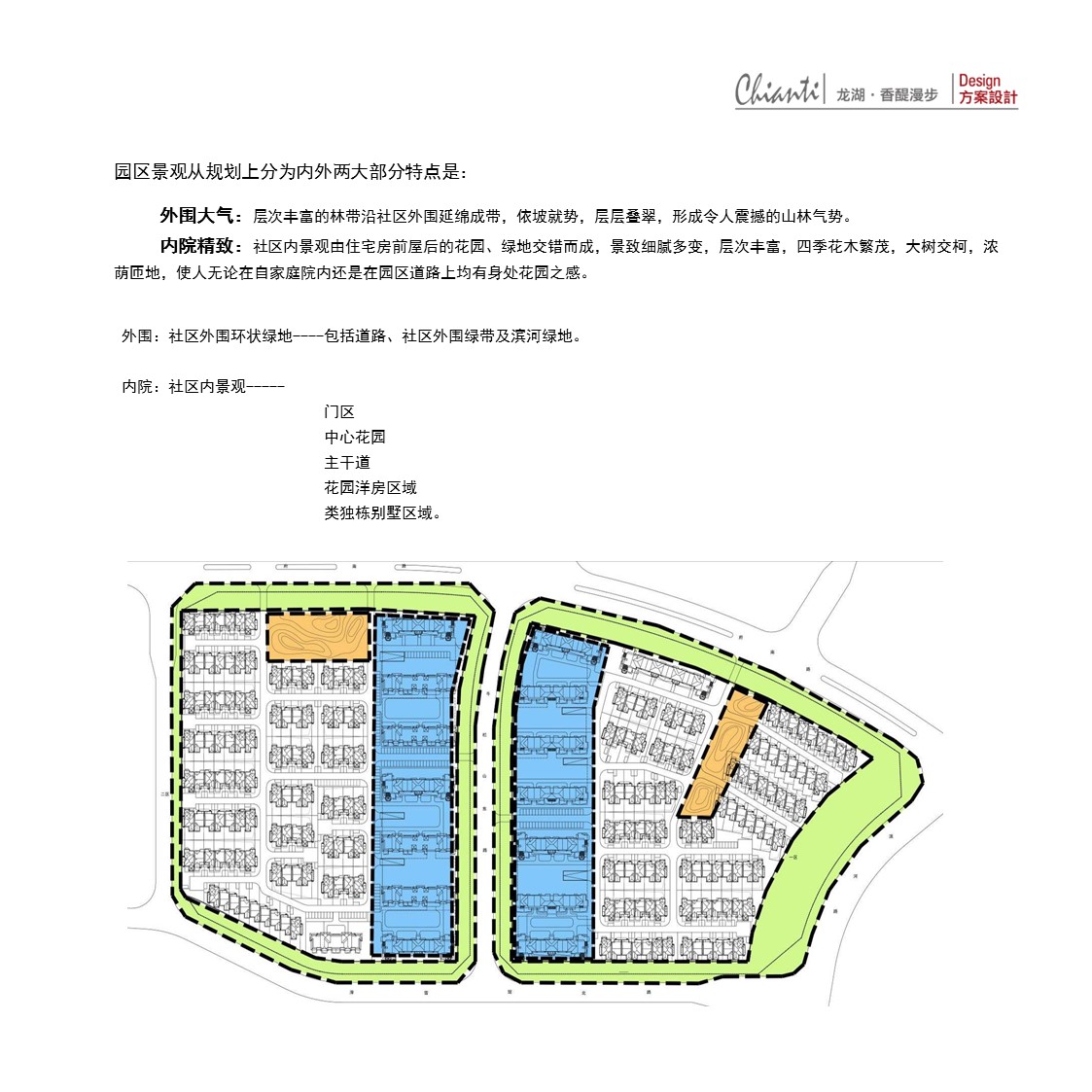 （12） 89建筑设计ppt.55的PPT模板-9/69