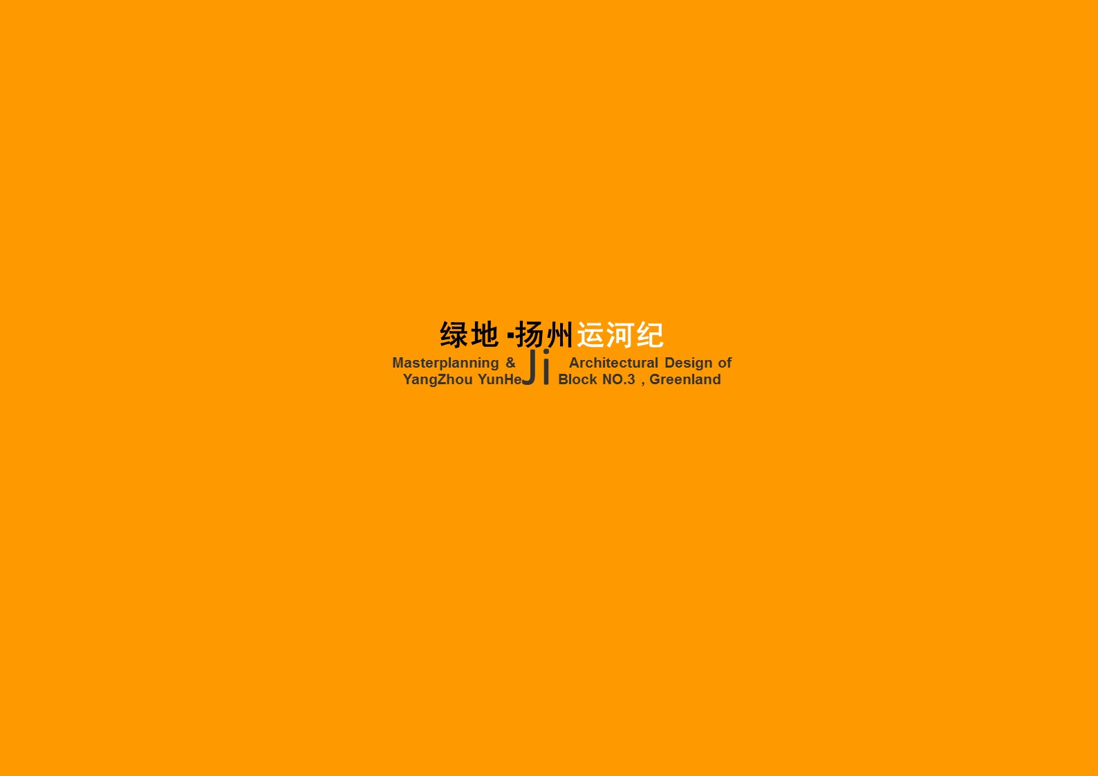 （12） 89建筑设计ppt.57的PPT模板-1/77