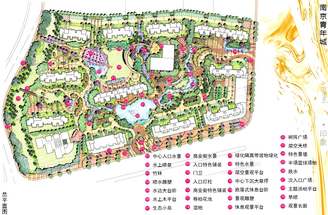 （12） 89建筑设计ppt.58的PPT模板-10/46